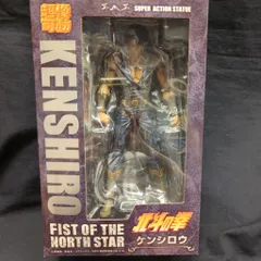 メディコスエンターテインメント 超像可動 ケンシロウ 再販版