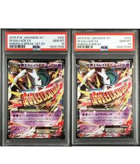 ポケモンカード PSA10 連番 メタグロスEX MメタグロスEX プロモ - メルカリ