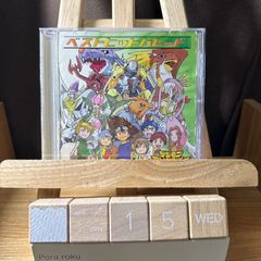 디지몬 어드벤처 베스트 히트 퍼레이드 CD