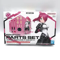 2026年最新】30MS プラモデル 未開封の人気アイテム - メルカリ