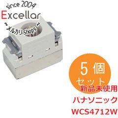 パナソニック 埋込高シールドテレビコンセント 送り配線 WCS4821W 3個