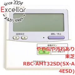 [bn:0] TOSHIBA　業務用エアコンリモコン　RBC-AMT32SD(SX-A4ESD)のサムネイル