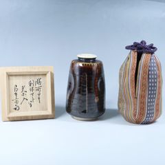 ボ*ン様 裏千家十四代淡々斎花押あり 瀬戸茶入「静友」 仕覆2つ、共箱