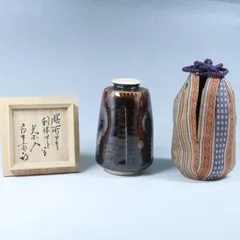 2026年最新】茶入 瀬戸の人気アイテム - メルカリ
