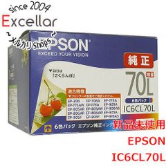 EPSON Colorio CL-700 カラリオ・ライト プリンター 未使用品 - メルカリ