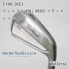 2026年最新】タイトリスト t100 x100の人気アイテム - メルカリ