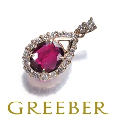 ルビー 0.95ct ダイヤ ダイヤモンド0.37ct ティアドロップ ペンダントトップ K18PG ソーティング #191541