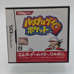 パワプロクンポケット9 Nintendo DS ソフト - メルカリ