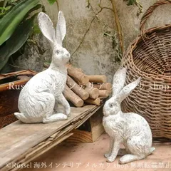 ガーデンオブジェ うさぎ 2匹セット ヴィンテージ調 樹脂 ホワイト 白 置物 アニマル ラビット ガーデニング 雑貨 ガーデン雑貨 ガーデンインテリア ガーデン インテリア 庭の装飾 お洒落 おしゃれ 8-14
