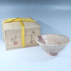 ★ 茶道具！膳所焼 陽炎園 肩衝茶入！久田宗也(尋牛斎)書付！共箱/仕覆付！★ 茶道具】膳所陽炎園作 膳所焼 肩衝茶入 銘好日 表千家 久田家 尋牛斎箱