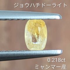 天然0.57ct 〜翠檸〜 シルキークリソベリル - メルカリ