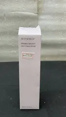 アテニア (Attenir) プリマモイスト デイエマルジョン **4421828 B0CZSRZKG9