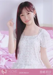 =LOVE 2026年3月ランダム生写真 音嶋莉沙 2026 March (「ラブソングに襲われる」ジャケット衣装アザーカット) チュウ