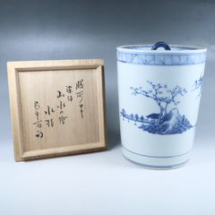 （824）✿特価★有田焼★金武自然作★青海波彫山水画水差【木箱入】破魔オマケ付 824）✿特価☆有田焼☆金武自然作☆青海波彫山水画水差【木箱入】破魔