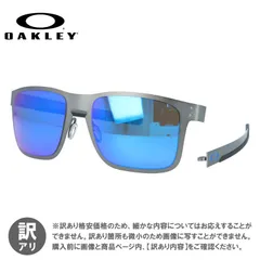 【ジャンク品】オークリー サングラス OAKLEY ホルブルック メタル レギュラーフィット HOLBROOK METAL OO4123-0755 55サイズ プリズム スクエア型 メンズ レディース アイウェア UVカット