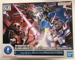 ガンプラ HGリゼルC型 /ザクデザートタイプピンクパンサー隊/ゼータ3