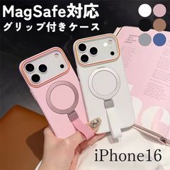 [쿠폰 배포 중] iPhone16 케이스 MagSafe 대응 블랙 화이트 그레이 모카 블루 핑크 스탠드 그립 링 매트 심플 세련된 스마트 폰 케이스 스마트 폰 커버 머그 세이프 iPhone16 iPhone 케이스