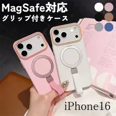 iPhone16ケース MagSafe対応 ブラック ホワイト グレー モカ ブルー ピンク スタンド グリップ リング マット シンプル おしゃれ スマホケース スマホカバー マグセーフ  iPhone16 iPhoneケース