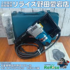 中古】リョービ R-220S ブレーキ付ハンデ―ルーター 【野田愛宕店