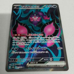 ヴァンガード　超勇爆裂　DZ-BT09/SER03 エネルギー　戸倉ミサキ ヴァンガード DZ-BT09/SER03 エネルギー(戸倉ミサキ) (SER スペシャル