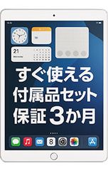899 電池ほぼ新品☆比較的美品☆iPad7第7世代128GB WIFIモデル