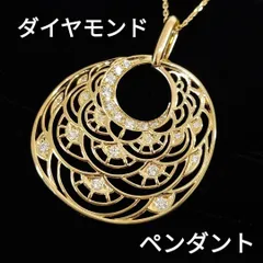 計0.52ct ダイヤモンド K18 YG 透かし サークルデザインネックレス