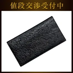 ダンヒル 二つ折り 長財布 札入 ブラック 黒 美品 レザー オーストリッチのサムネイル