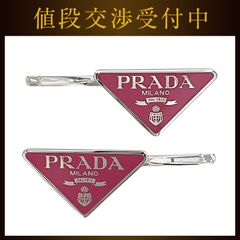 PRADA プラダ ヘアピン ピンク トライアングルロゴ 2点セット PRADA プラダ ヘアピン ピンク トライアングルロゴ 2点セット - メルカリ