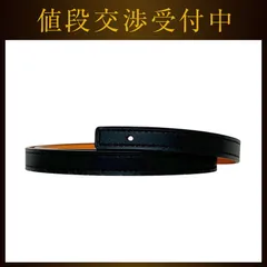 エルメス ベルト ブラック オレンジ 美品 リバーシブル ウエス 71cm