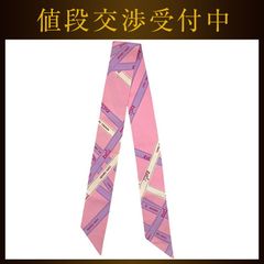 エルメス ツイリー ボルデュックリボン ピンク - メルカリ