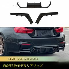 BMW E92 E93 3シリーズカーボンリアディフューザー FRPMスポーツ