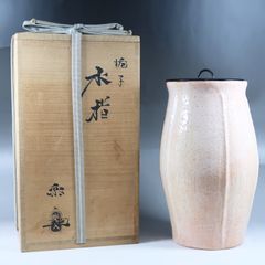 千家十職 平安 十五代 永楽善五郎 正全作 早蕨耳 細水指 茶道具 中置 希少品 千家十職 平安 十五代 永楽善五郎 正全作 早蕨耳 細水指 茶道具 中置