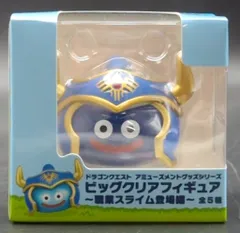 タイトー ドラゴンクエストビッグクリアフィギュア職業スライム登場編 勇者スライム