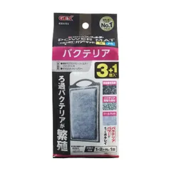 2026年最新】回帰水 フィルターの人気アイテム - メルカリ