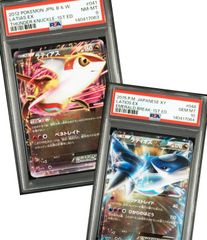 ポケパークのジラーチ PSA9 ポケパークプレミアムファイル 009/009