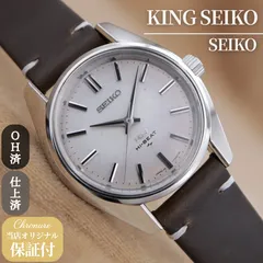 2026年最新】SEIKO KS 45-7000の人気アイテム - メルカリ