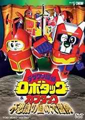 2026年最新】カブタック vhsの人気アイテム - メルカリ