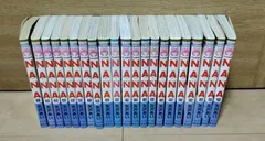 NANA 全21巻セット ナナ　矢沢あい