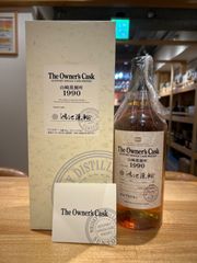 The Owner's Cask 山崎蒸留所 1994 - メルカリ