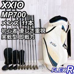 初心者応援！ ゴルフクラブ フルセット ゼクシオ入り メンズ 11本