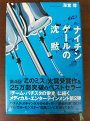メルカリ