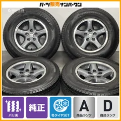 【2024年製 バリ溝 SJ8+付】ジープ TJ ラングラー 純正 15in 6J +31.75 PCD114.3 ダンロップ ウインターマックス 215/80R15 5EE80TRMAFのサムネイル