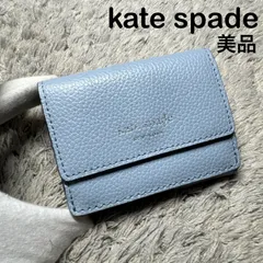 【美品】kate spade ケイトスペード 三つ折り財布 コンパクトウォレット ブルー