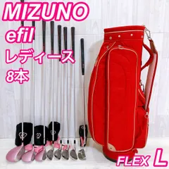 2026年最新】[ミズノ]レディースゴルフクラブ8本セット／efil-7