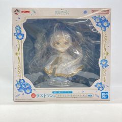 一番くじ 葬送のフリーレン ラストワン賞 フリーレン アートスケール