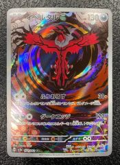 Mミュウツーex 063/059 MミュウツーEX SR 063/059 1枚の通販 ピクト プロフ読んで（840232033