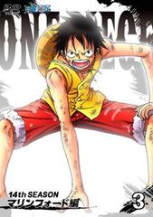 [역 있음] ONE PIECE 원피스 14th 시즌 마린 포드 편 3 (제 467 화 ~ 제 470 화) * 디스크 만 [애니메이션 중고 DVD] 렌탈 떨어진다