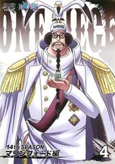 [역 있음] ONE PIECE 원피스 14th 시즌 마린 포드 편 4 (제 471 화 ~ 제 474 화) * 디스크 전용 [애니메이션 중고 DVD] 렌탈 떨어진다