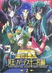 聖闘士星矢　TVシリーズ＆冥王ハーデス一二宮編 聖闘士星矢 冥王ハーデス十二宮編 第1話| バンダイチャンネル｜最新作