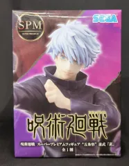 セガ SPM/スーパープレミアムフィギュア 五条悟 虚式「ムラサキ」